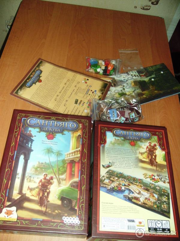 Сантьяго Де Куба Настольная Игра Купить
